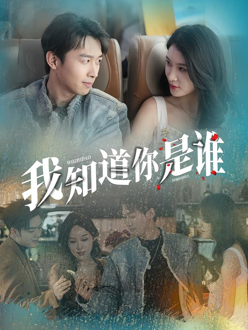 我知道你是谁-搞砸网络-www.gaoza.cn