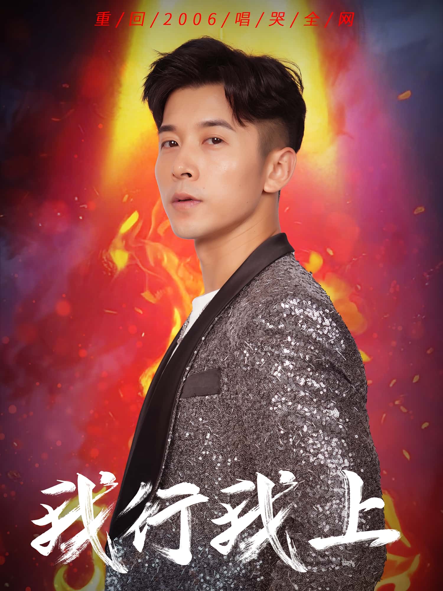 我行我上-搞砸网络-www.gaoza.cn