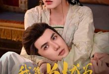 我靠占卜成为太子妃-搞砸网络-www.gaoza.cn