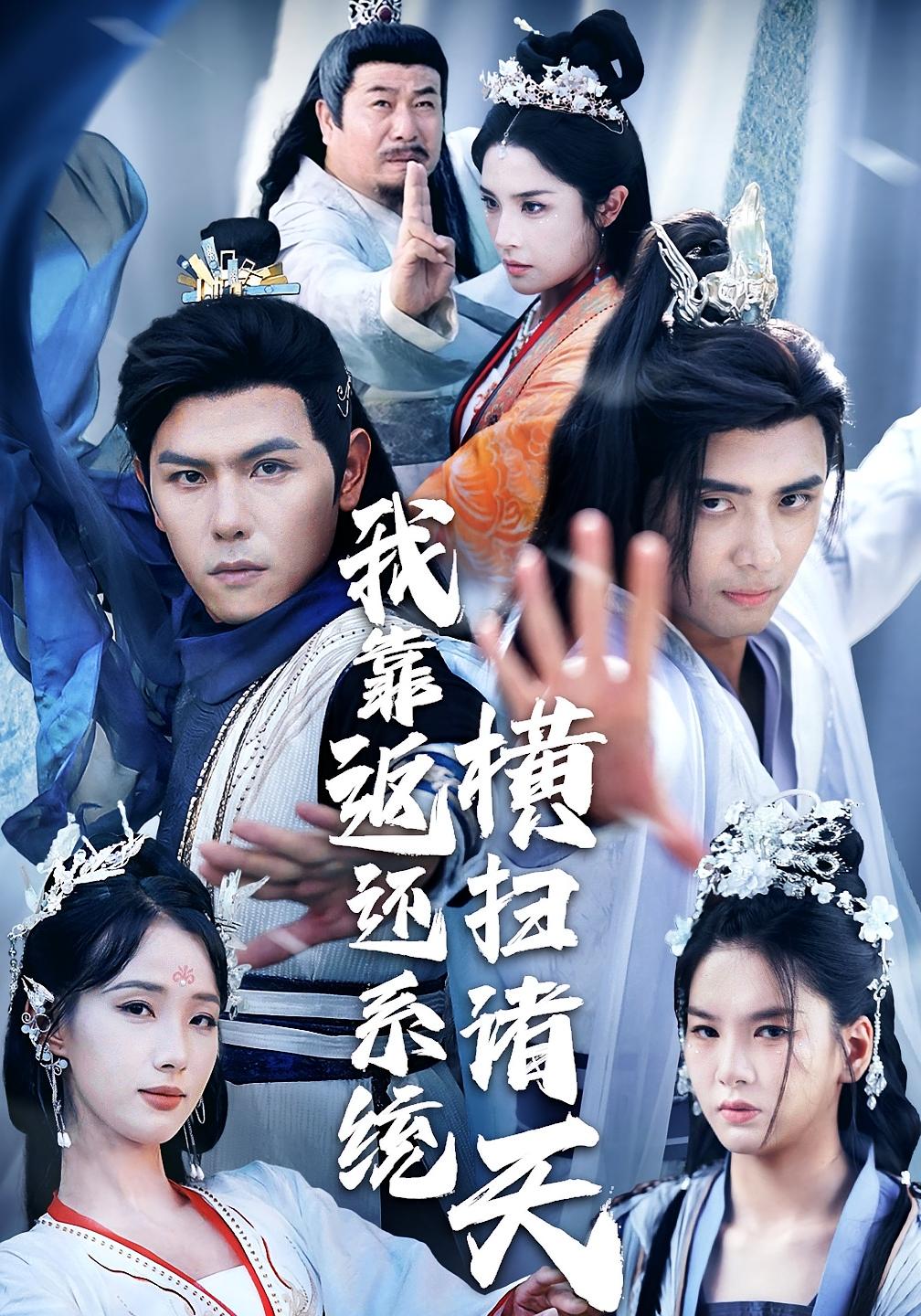 我靠返还系统横扫诸天-搞砸网络-www.gaoza.cn