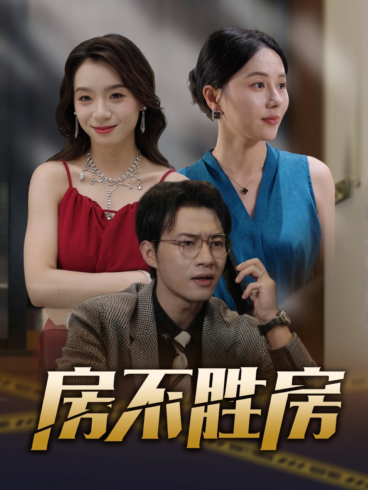 房不胜房-搞砸网络-www.gaoza.cn