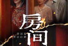 房间-搞砸网络-www.gaoza.cn