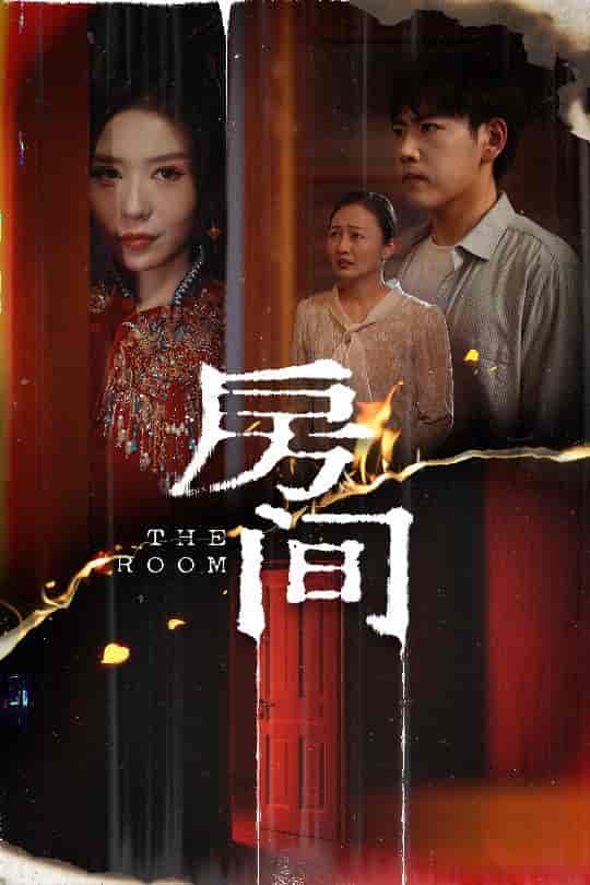 房间-搞砸网络-www.gaoza.cn