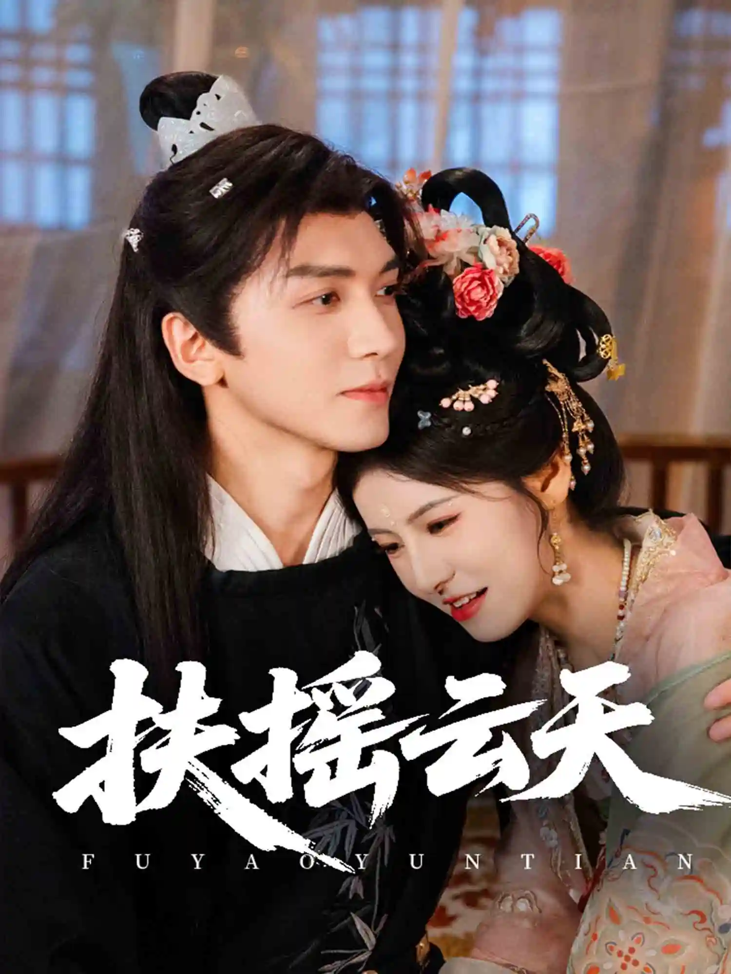 扶摇云天-搞砸网络-www.gaoza.cn