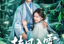 扶风入雾-搞砸网络-www.gaoza.cn