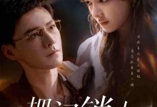 把门锁上-搞砸网络-www.gaoza.cn