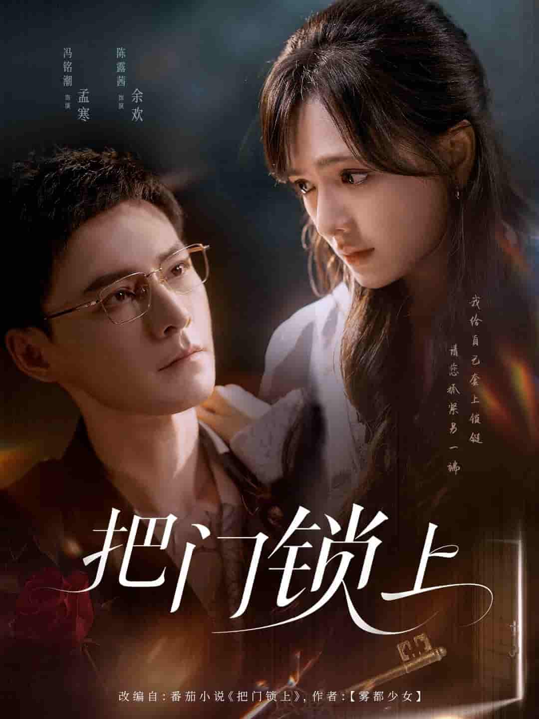 把门锁上-搞砸网络-www.gaoza.cn