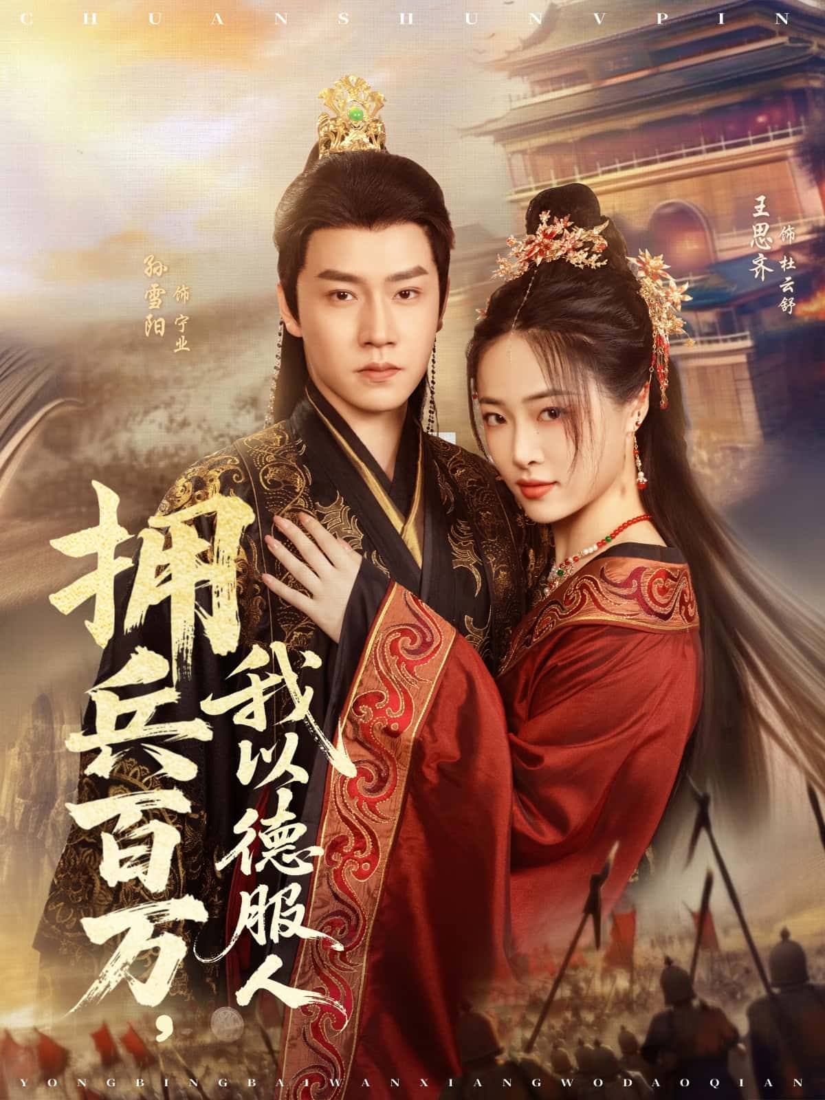 拥兵百万我以德服人,穿进女频不爱女主我只搞事业-搞砸网络-www.gaoza.cn