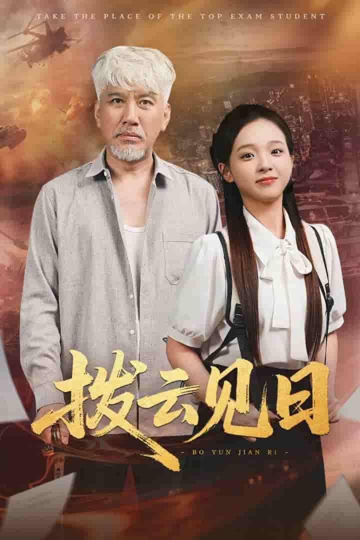 拨云见日-搞砸网络-www.gaoza.cn