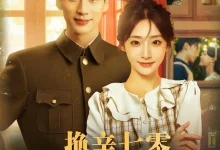 换亲七零女特工带飞全家-搞砸网络-www.gaoza.cn