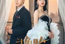 换胎-搞砸网络-www.gaoza.cn