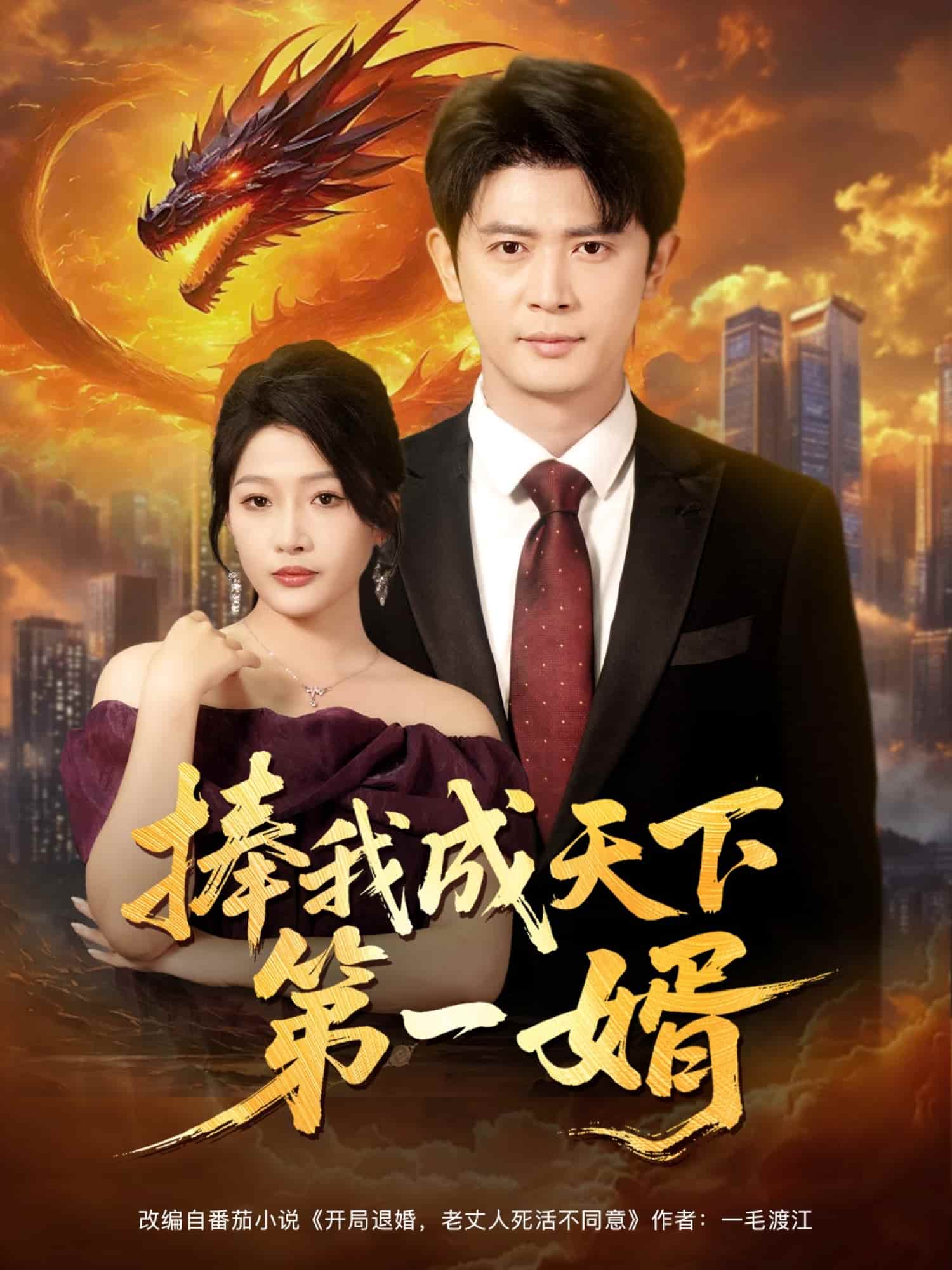 捧我成天下第一婿-搞砸网络-www.gaoza.cn
