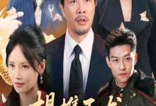 提携玉龙为君死-搞砸网络-www.gaoza.cn