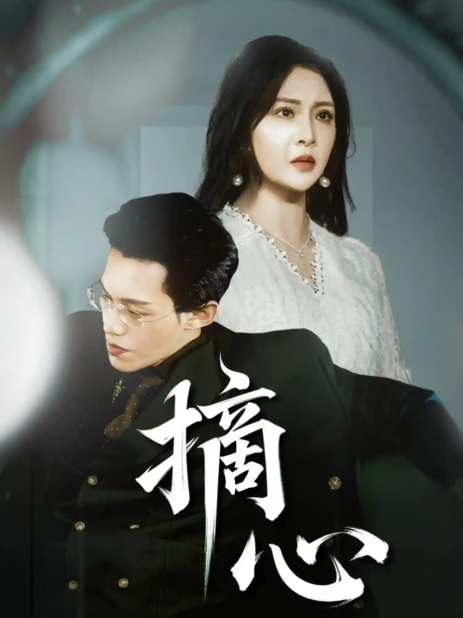 摘心-搞砸网络-www.gaoza.cn