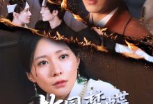 故园梦蝶付东流-搞砸网络-www.gaoza.cn