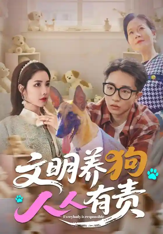 文明养狗人人有责-搞砸网络-www.gaoza.cn
