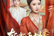 斩断千古情-搞砸网络-www.gaoza.cn