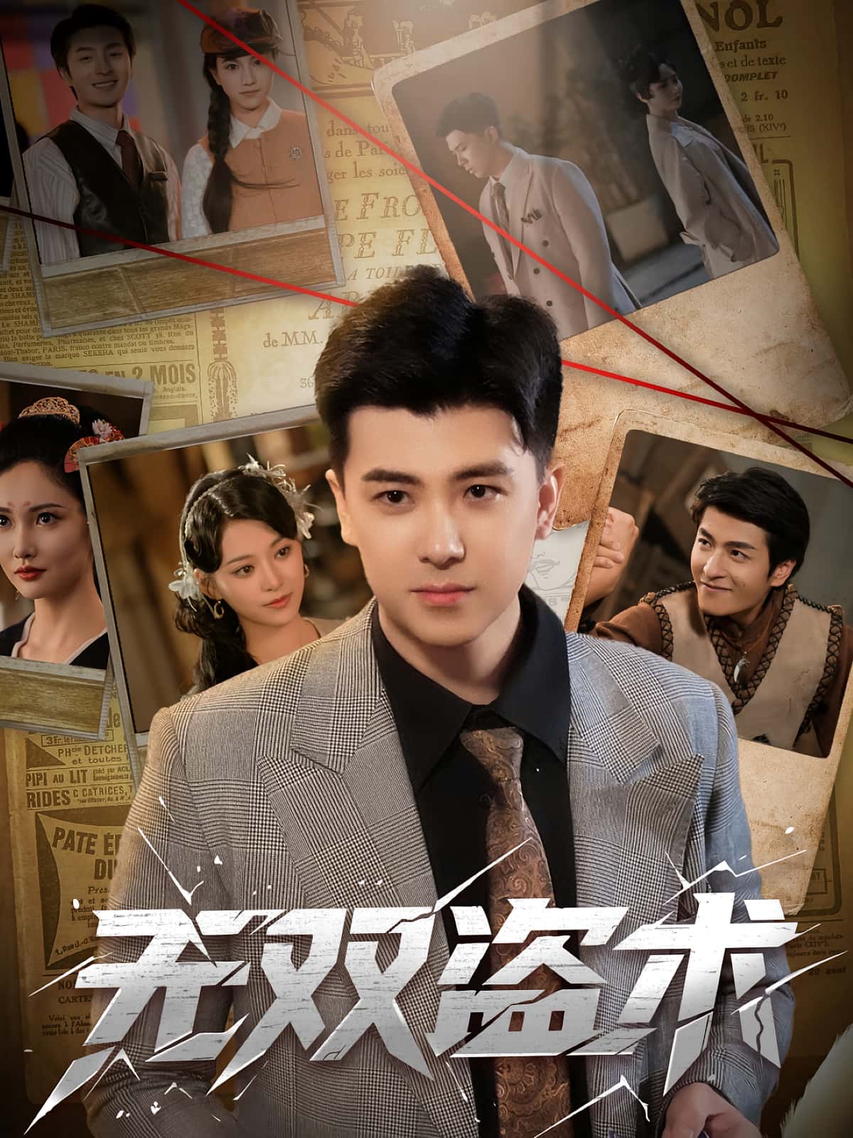 无双盗术-搞砸网络-www.gaoza.cn