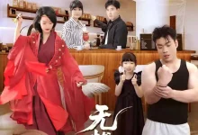 无忧咖啡店-搞砸网络-www.gaoza.cn