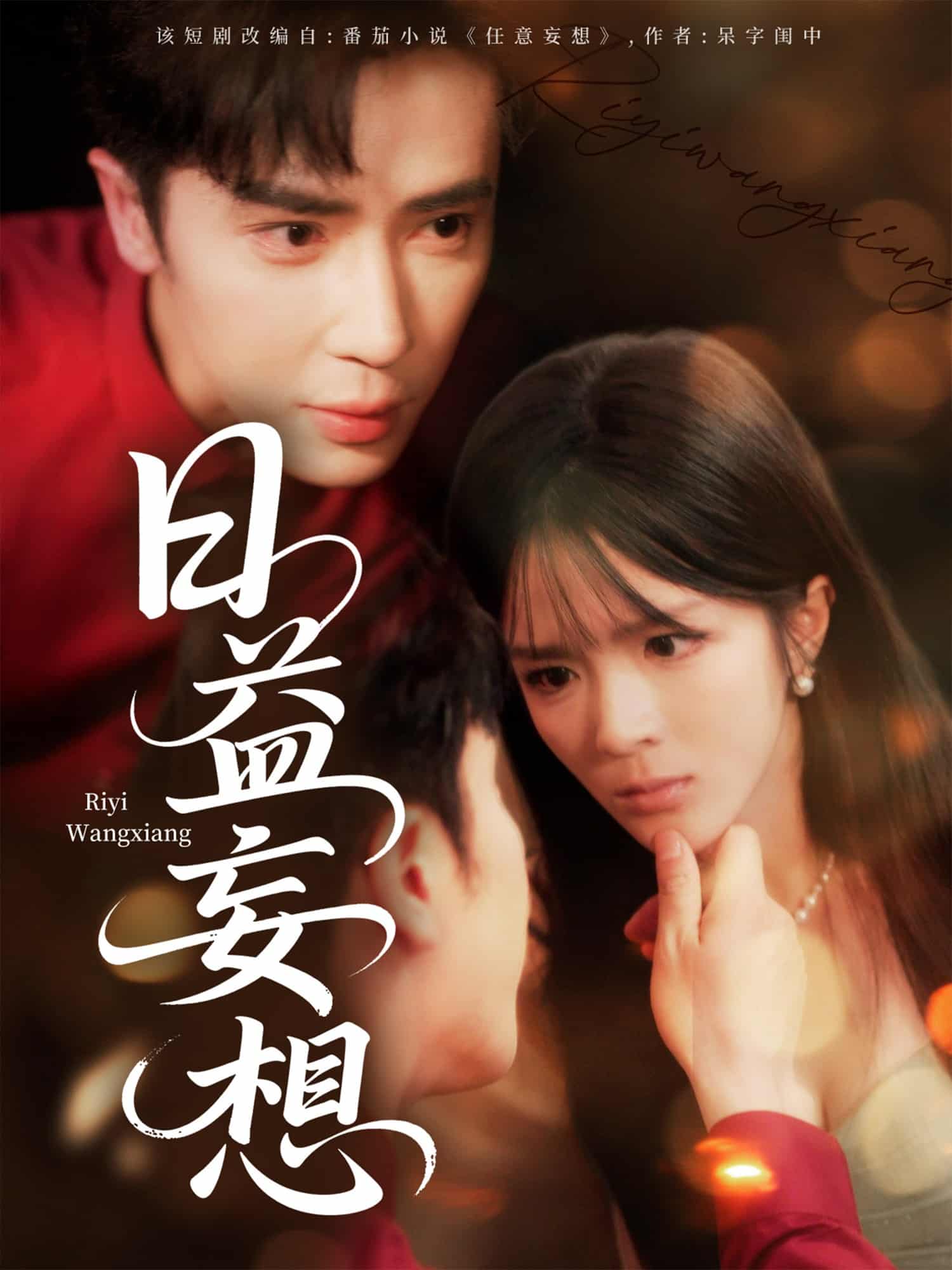 日益妄想-搞砸网络-www.gaoza.cn