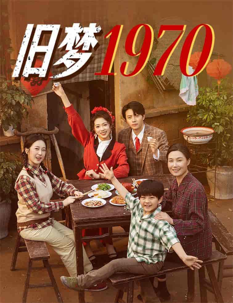 旧梦1970-搞砸网络-www.gaoza.cn