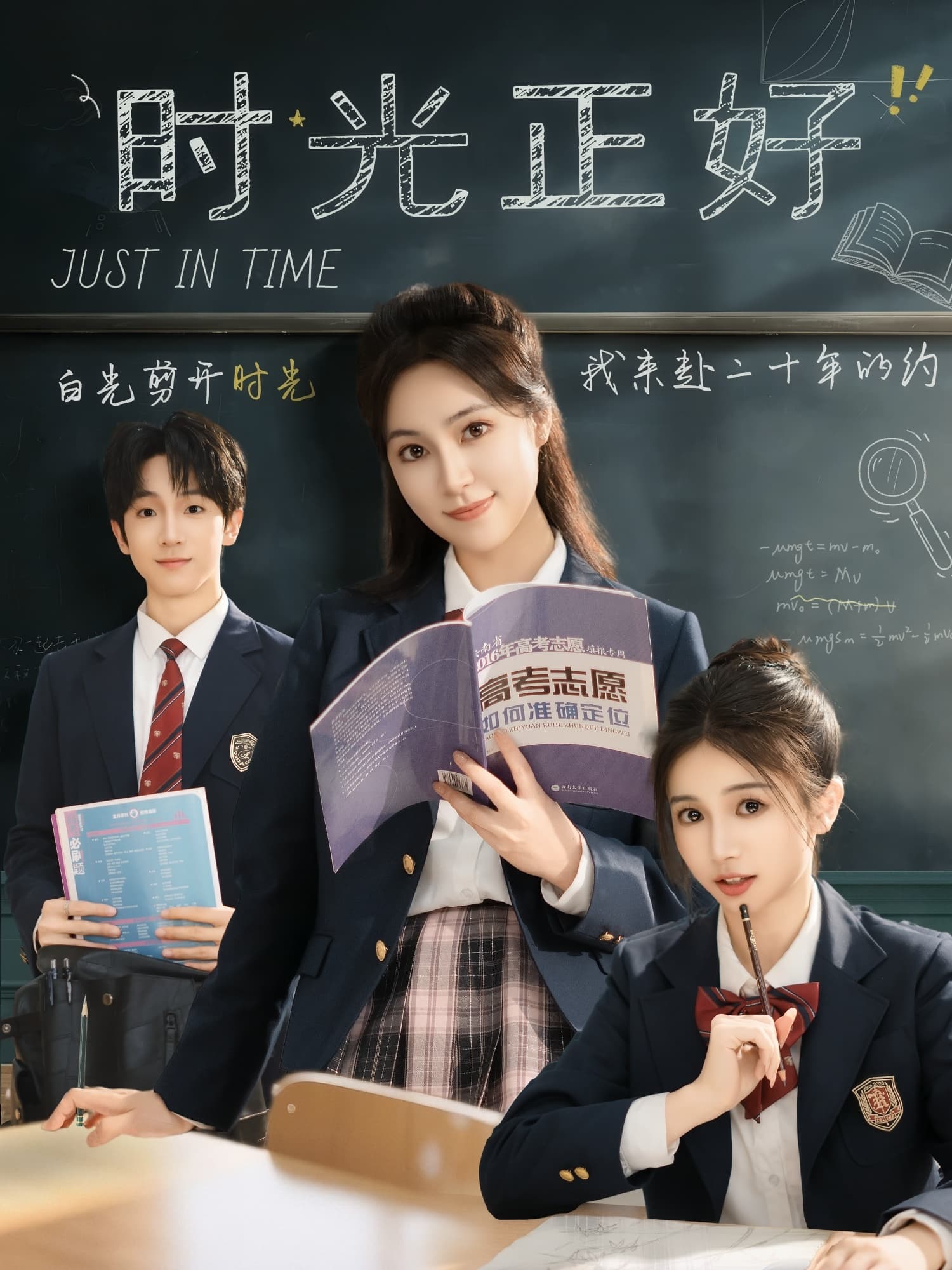 时光正好-搞砸网络-www.gaoza.cn