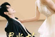星光落在他掌心-搞砸网络-www.gaoza.cn