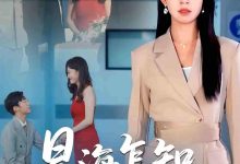 星海怎知我心意-搞砸网络-www.gaoza.cn