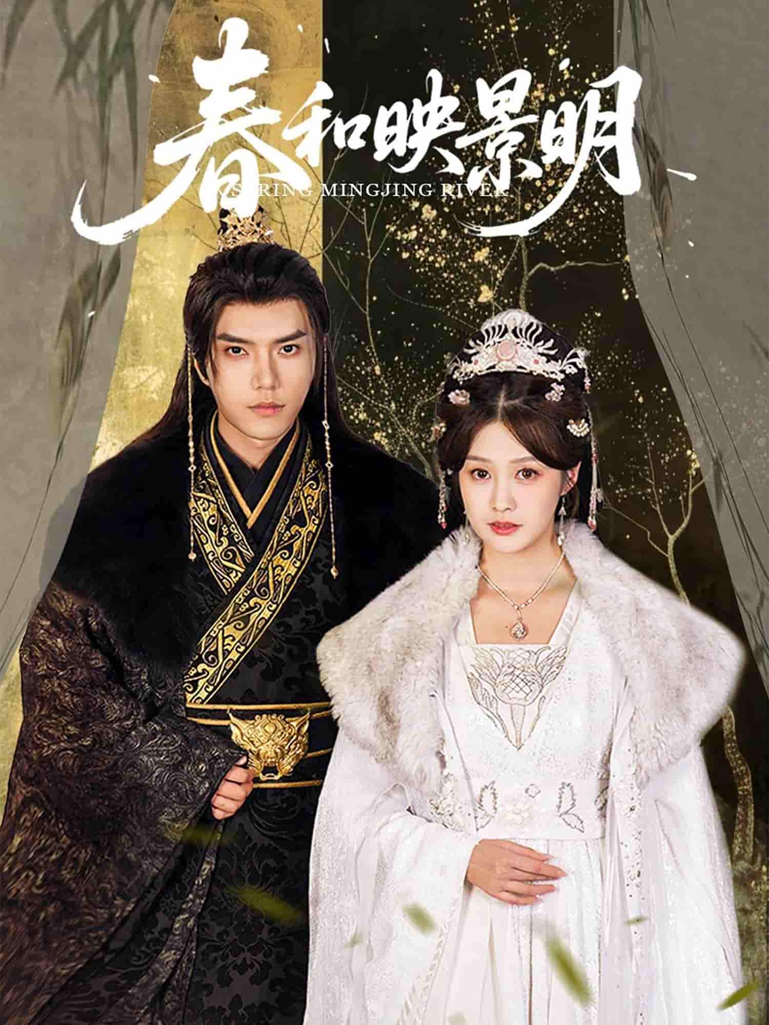 春和映景明-搞砸网络-www.gaoza.cn