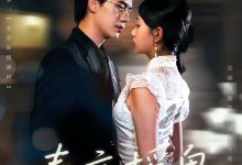 春夜摇曳-搞砸网络-www.gaoza.cn