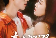 春夜沉溺-搞砸网络-www.gaoza.cn