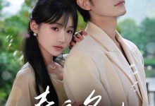 春夜炙吻-搞砸网络-www.gaoza.cn