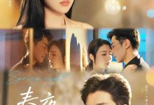 春夜难缠-搞砸网络-www.gaoza.cn