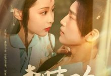 春日夷欢-搞砸网络-www.gaoza.cn