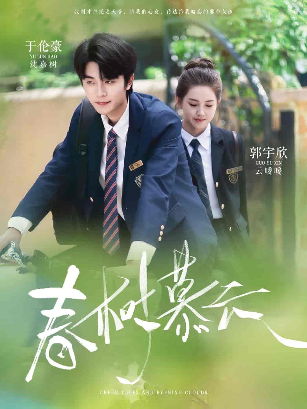 春树慕云-搞砸网络-www.gaoza.cn