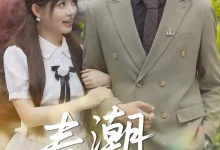 春潮欲涨-搞砸网络-www.gaoza.cn