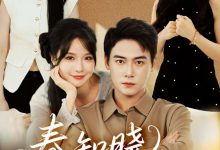 春知晓梦不觉-搞砸网络-www.gaoza.cn