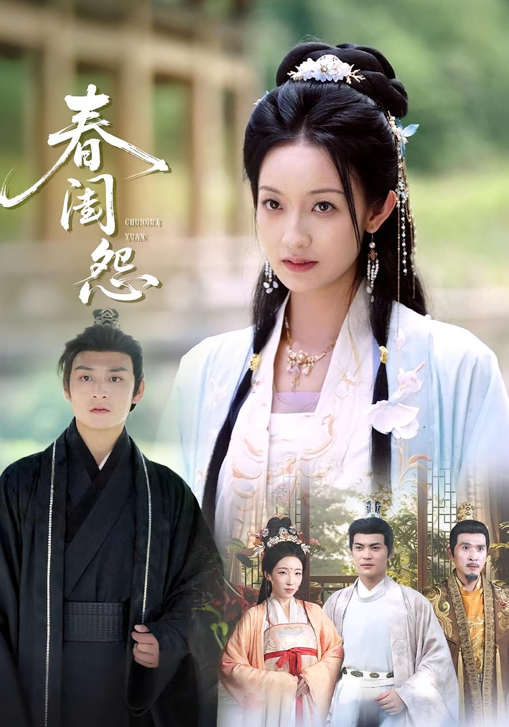 春闺怨-搞砸网络-www.gaoza.cn