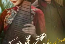 昨夜星河入梦-搞砸网络-www.gaoza.cn