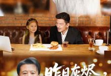 昨日灰烬明日微光-搞砸网络-www.gaoza.cn