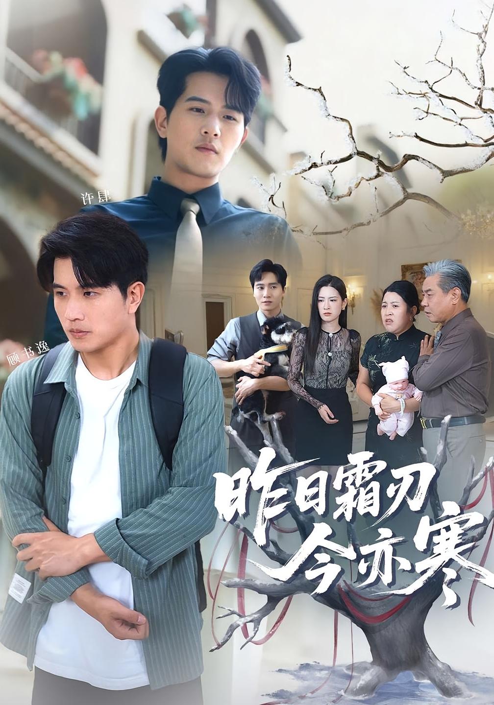 昨日霜刃今亦寒-搞砸网络-www.gaoza.cn