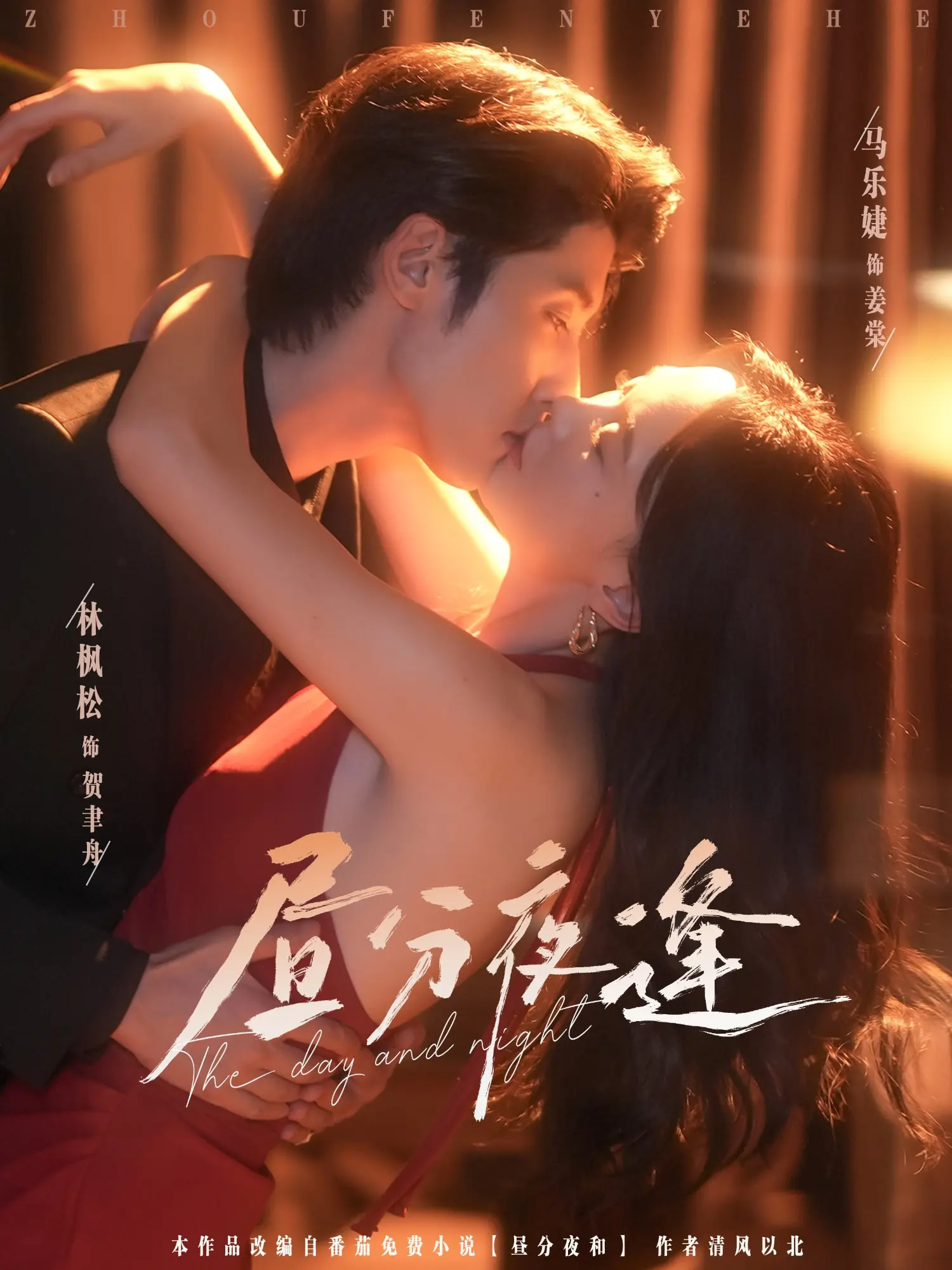 昼分夜逢-搞砸网络-www.gaoza.cn