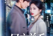 昼夜关系-搞砸网络-www.gaoza.cn