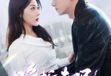 晚栀未眠-搞砸网络-www.gaoza.cn