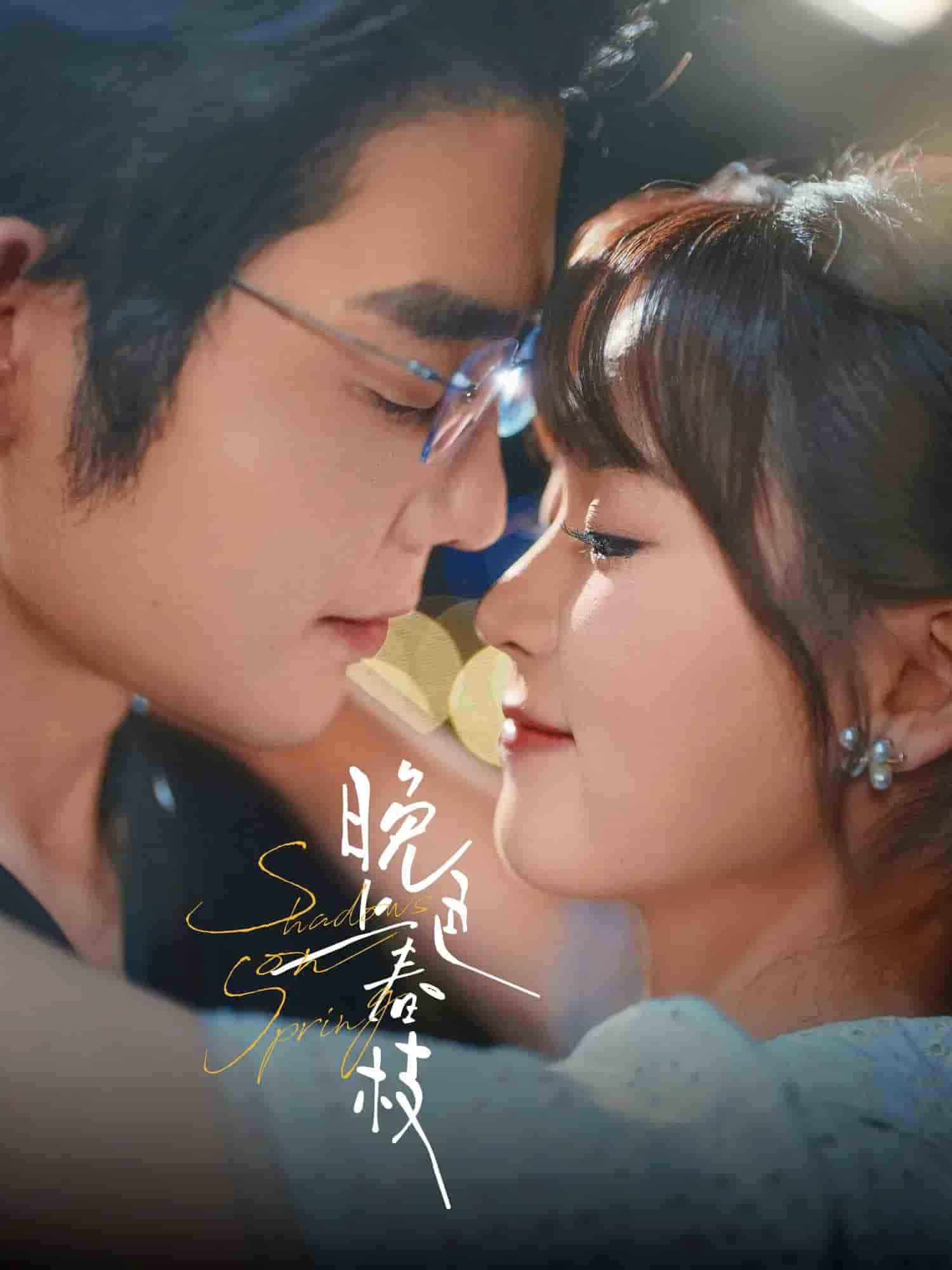 晚色上春枝-搞砸网络-www.gaoza.cn