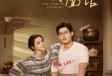 暖阳面馆-搞砸网络-www.gaoza.cn