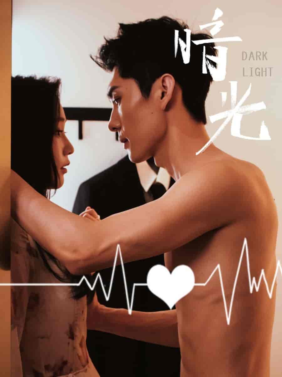 暗光-搞砸网络-www.gaoza.cn