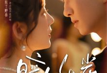 暗处生光-搞砸网络-www.gaoza.cn