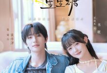 暗恋是颗星星糖-搞砸网络-www.gaoza.cn