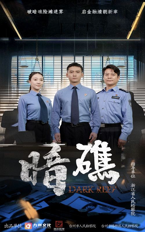 暗礁-搞砸网络-www.gaoza.cn